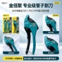 pvcppr剪刀塑料管切管器