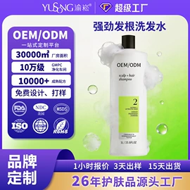 其他美妆工具;身体护理工具;其他美发产品