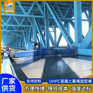 UHPC���ܻ�����Ļ�����͠� ������bUHPC���������l