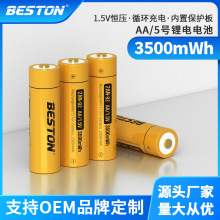 beston����ͨ ����ָ�y�i/Ѫ���x/늄���ˢAA5̖1.5V����늳�