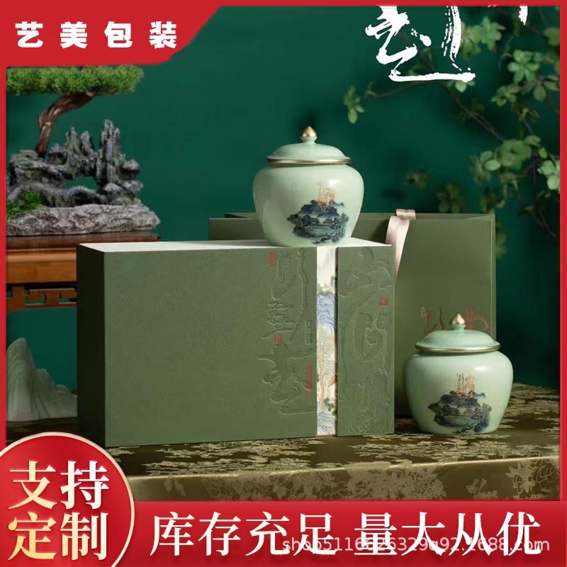 新款双陶瓷罐茶叶礼盒春茶通用礼盒白茶黄金芽专版