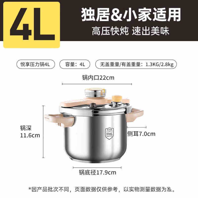Olla a presión de Cooking Dahuang Olla a presión de acero inoxidable 316L 2024 Nueva olla a presión a prueba de explosiones de sopa de estofado de gran capacidad para el hogar