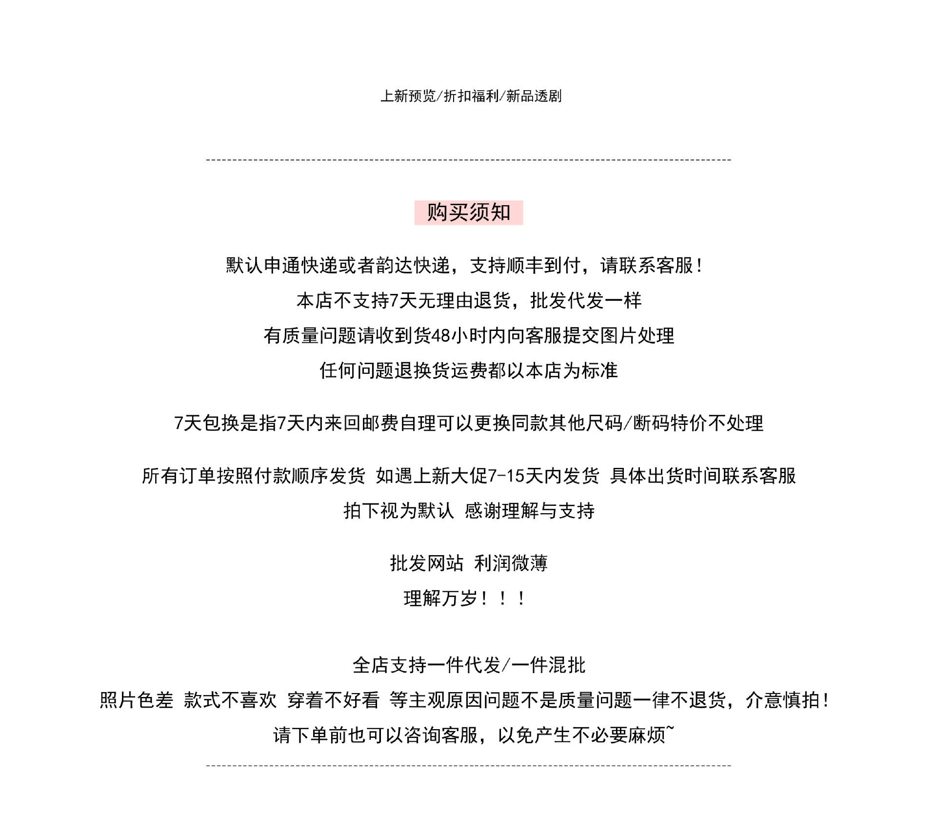 Details 1