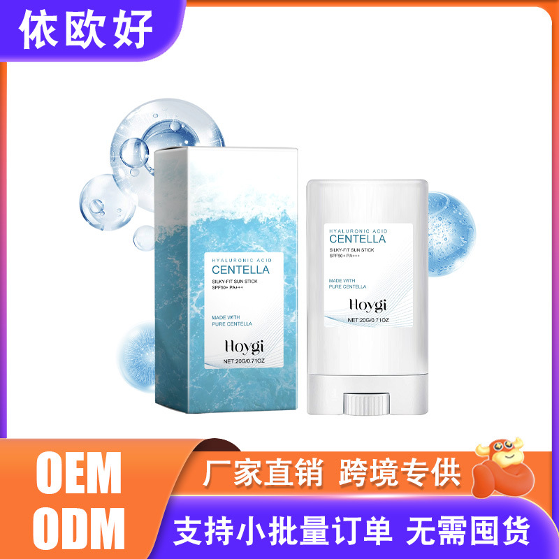Hoygi Hyaluronic Acid Protective Stick Summer Facial Body Skin Gentle Moisturizing Isolating Refreshing Protective Stick