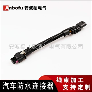 15326813 别克GL8英朗威朗君威昂科拉君越汽车自动启停屏蔽关闭器