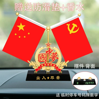 Fire three new car decoration Car ornaments - black-base-safe-entry-and-exit-chinese-dream