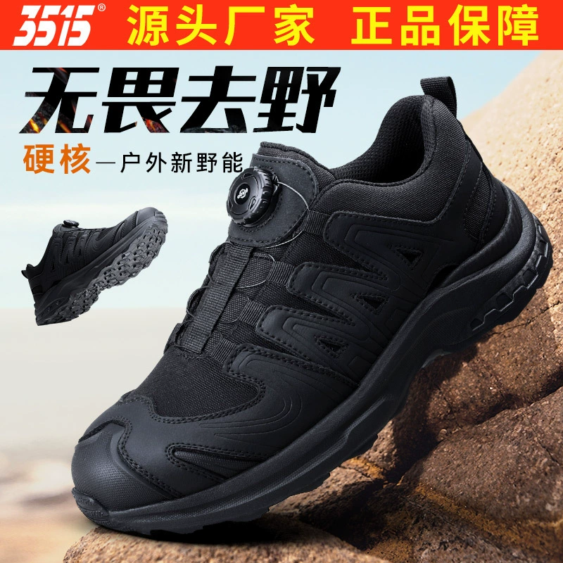 Jihua 3515 новая тренировочная обувь мужская обувь на открытом воздухе походная обувь антиколючая тренировочная обувь износостойкая спортивная обувь
