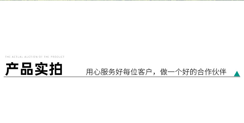 通用详情_04.jpg