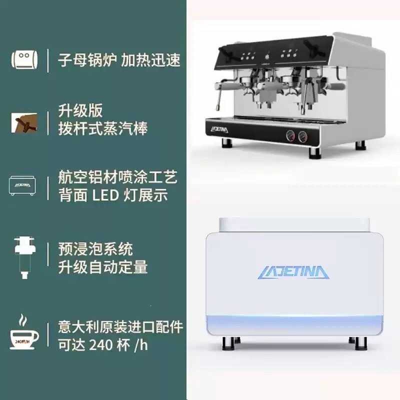 Taisho Legend Coffee Machine LADETINA Italian Commercial Semi-Automatic Single/Double Head E61 for Coffee and Milk Tea Shops