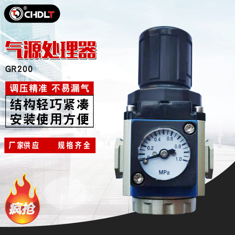 亚德客型过滤器GR200联件气动元件 气源处理器油水分离器