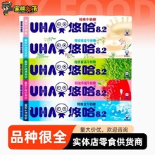 知名品牌UHA悠哈条糖特浓糖40g 果味奶味糖果儿童休闲热卖零食SZ