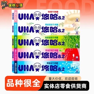 ֪��Ʒ��UHA�ƹ��l���؝���40g ��ζ��ζ�ǹ���ͯ���e���u��ʳSZ