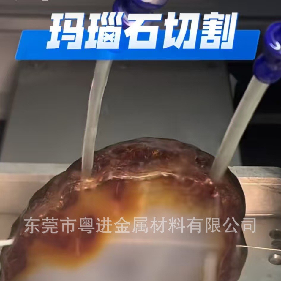 玛瑙环形金刚石切割线 新材料环形金刚石切割线  规格全 价格优