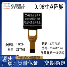 LCDҺ���@ʾ���_�l����LCM�c���128X64���Ƽӹ�SPI �����Ļ����