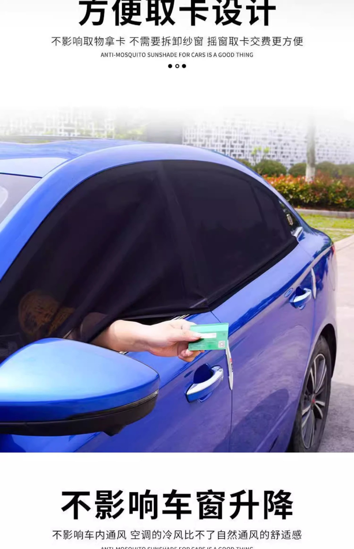 Car Mosquito Netting, Car Window Mosquito Screen, Sunshade Curtain, Car-Specific Insect-Proof Mosquito Net for Car Glass