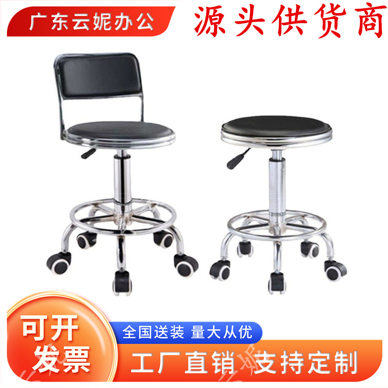 吧椅旋转升降靠背椅子理发凳高脚凳车间工作凳实验室圆凳子