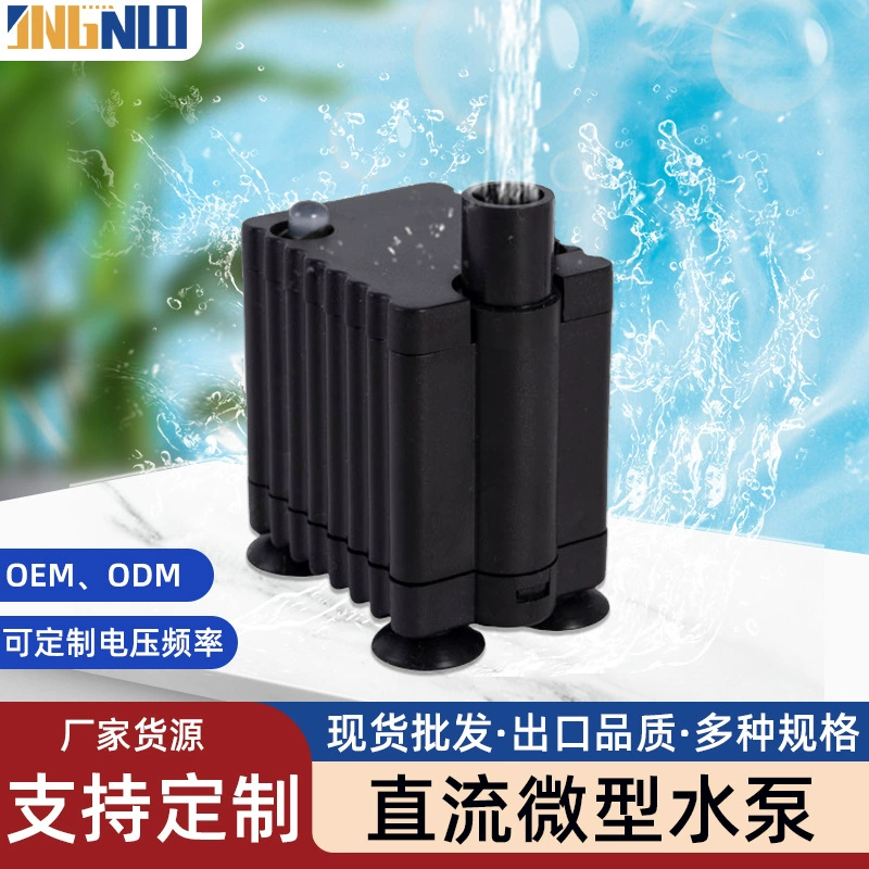 USB DC микро водяной насос скала фильтр для проточной воды циркуляционный насос с низким всасыванием бассейн пейзаж рыбный пруд энергосберегающий водяной насос
