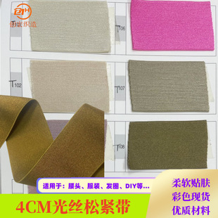 ��ɫ4CM �ߙn��z�ɾo�� �����N�w������ ���ñ⌒ѝ���^���