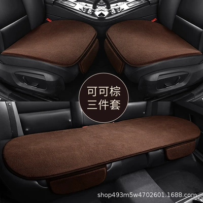 Wool pad – Warm Single Rear Seat Cushion - general-jcs-dc-18-cocoa-brown-small-three-pieces