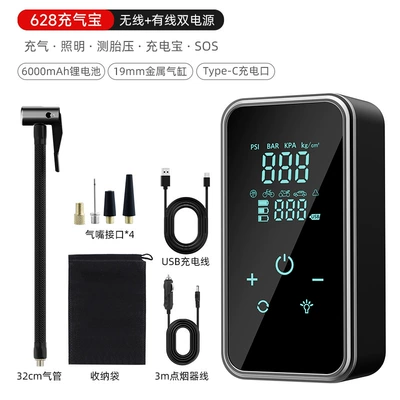 vehicle tire air pump electric – Hava nasosu - 628-wired-wireless-model