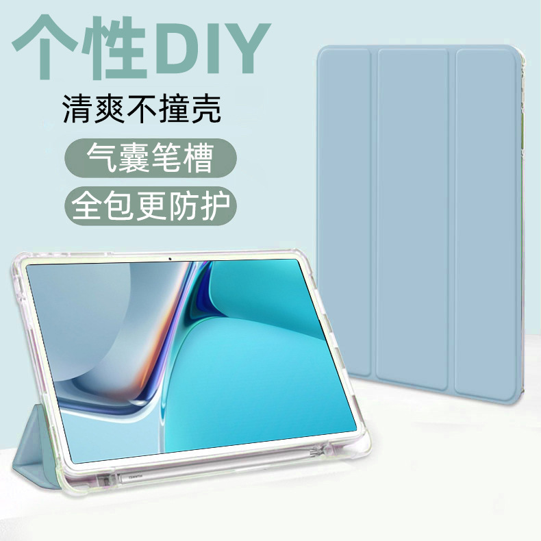 Suitable for Lenovo Xiaoxin pad11.5-inch protective case M10 Plus 10.6-inch tri-fold all-inclusive soft case with Pen slot
