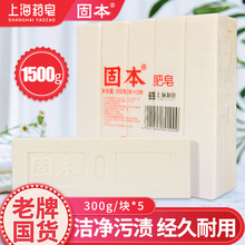 ��Ʒ�Ϻ������ӹ̱�����300g*5�K��������ϴ�������ѝ�坍ȥ�۝n