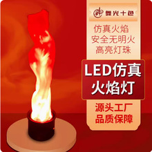 �W�tLED����������̨�f�}����ͯ�b�؈A����ӻ�����������ٻ�