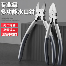 �h����ˮ���Q��Ӳ��ģ�ͼ��Q��ˮ���M�ڹ�ˇб���Qƫ��б���Q��