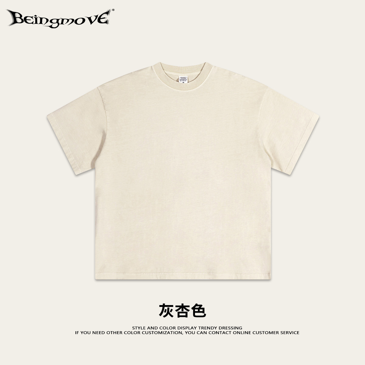 2025 marca de moda de verano simple cuello redondo suelta lavado camiseta de manga corta camisa de fondo deportiva de alta calidad para hombres