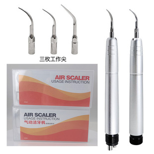 Dental pneumatic scaler oral ultrasonic scaler root canal cleaning device working tip cleaning needle to remove dental calculus