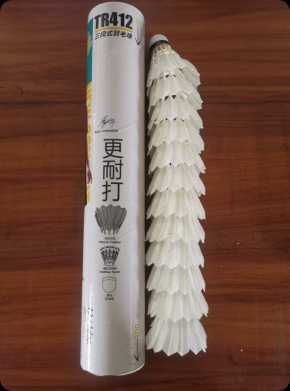 赤双喜バドミントン402a泡球頭6匹装402アマチュア娯楽初学フィットネスバドミントンガチョウ毛|undefined
