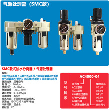 SMC����ˮ���x��AC�������c�M��AW�^�V�p���yAL���F���Ԅ���ˮ