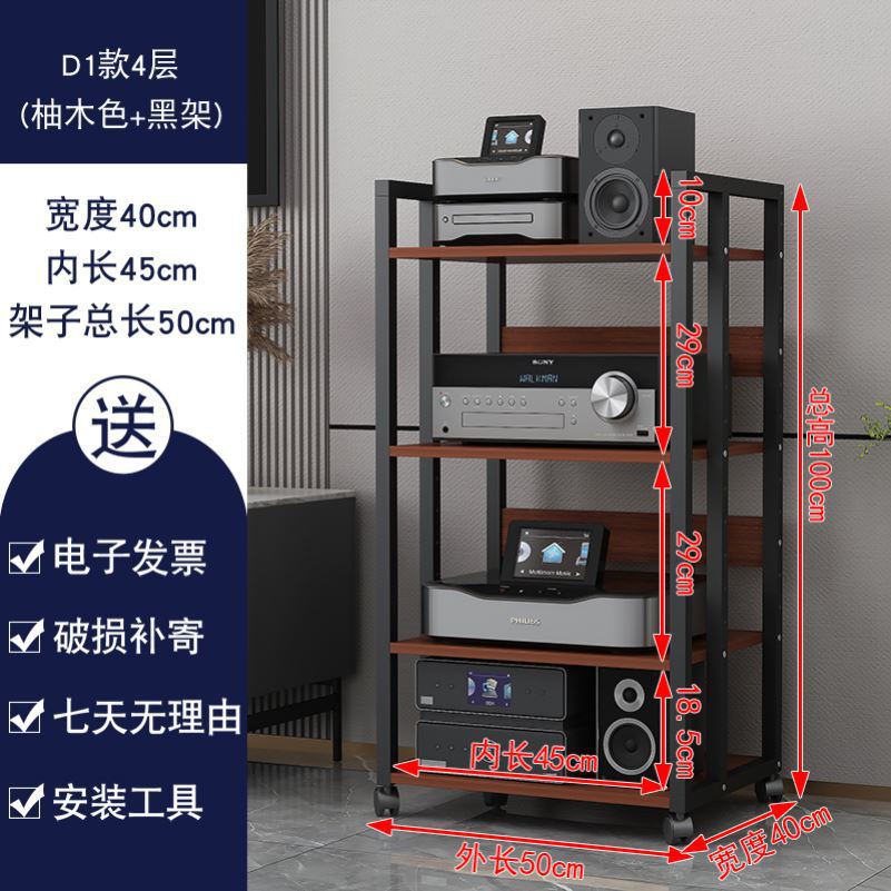 A40-D1 4단 블랙 프레임 + 티크 핫셀링 모델
