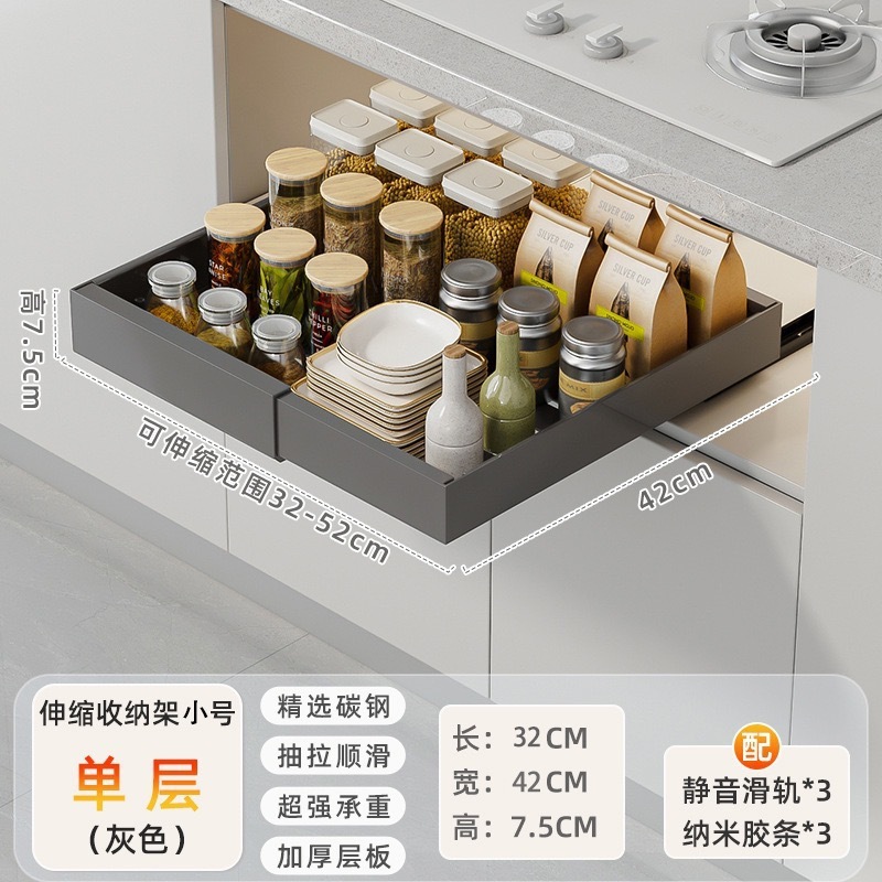 食器や鍋用の引き出し収納ラック、引き出し式収納ラック、バスケット、調味料収納ボックスを備えた格納式キャビネット|undefined