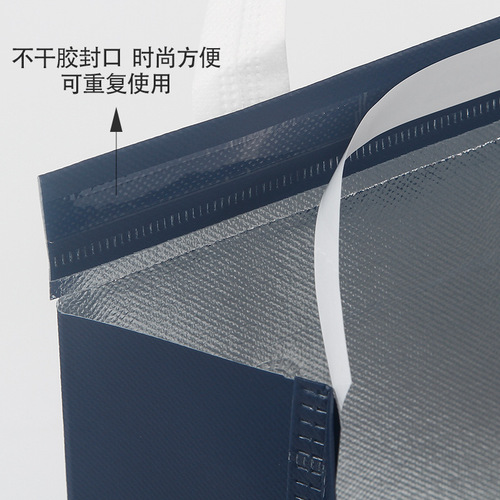 Factory Non-woven Takeaway Bag Insulated Hand-held Bag Food Service Snack Aluminum Foil General Meituan Packing Bag Customization