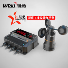 WTF-B500三杯式/塔机塔吊/RS485或4-20mA输出/风速风向仪传感器