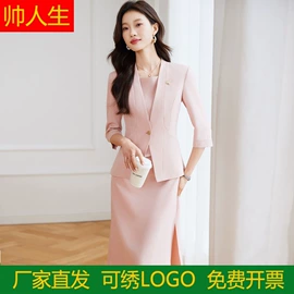 职业女裤套装;职业女裙套装;小西装