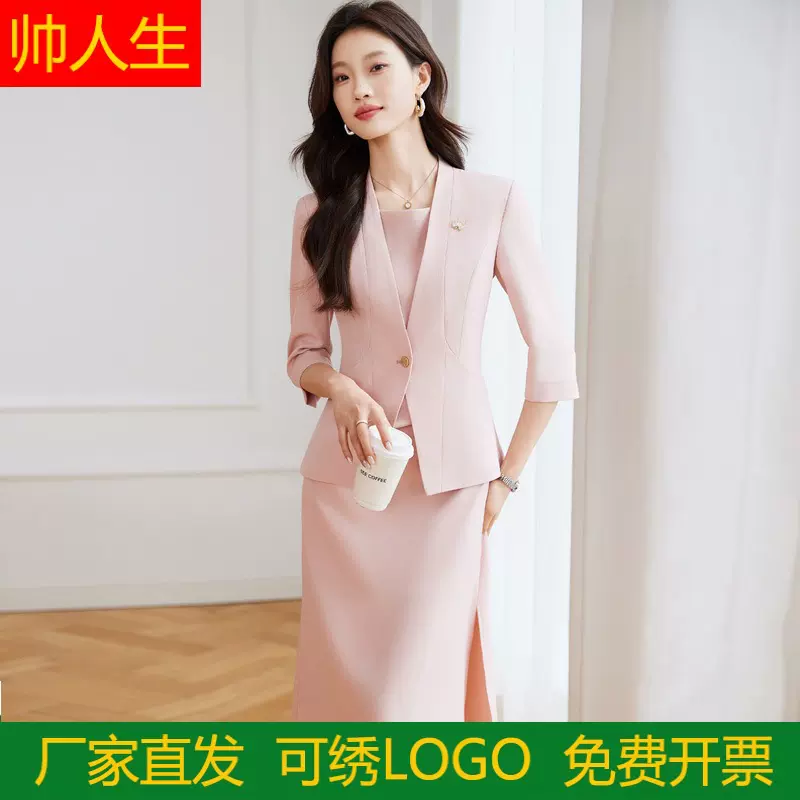 春夏新款七分袖蓝色西装连衣裙职业套装女气质职场通勤工作服批发