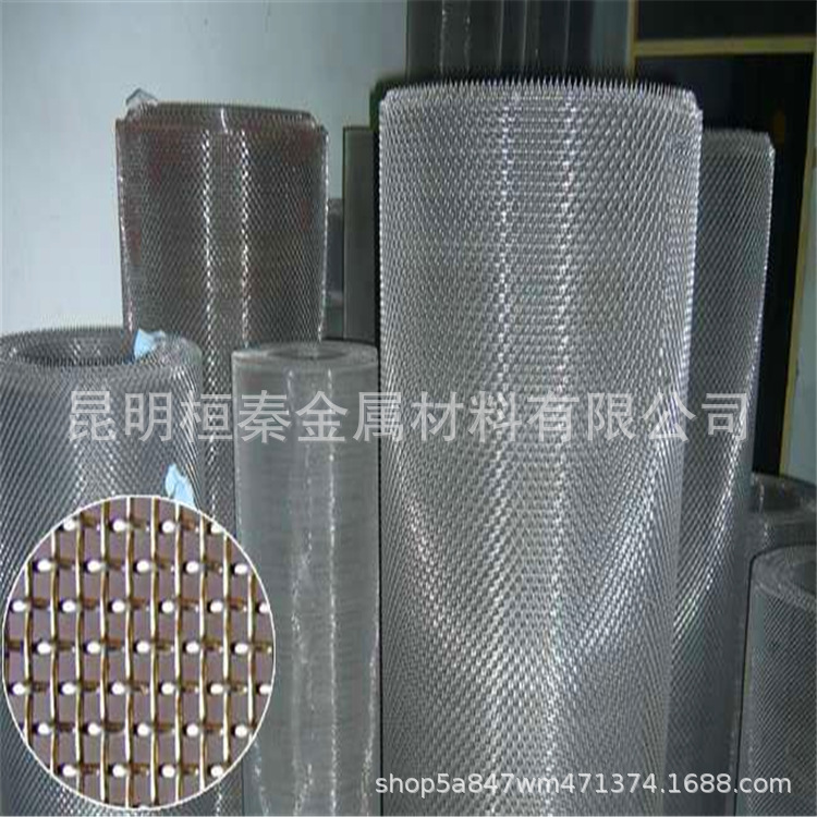 云南批发不锈钢丝网 筛网 冲孔网密目网过滤网防护网铁网量大价优