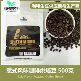 咖啡生豆;咖啡豆;夏威夷果