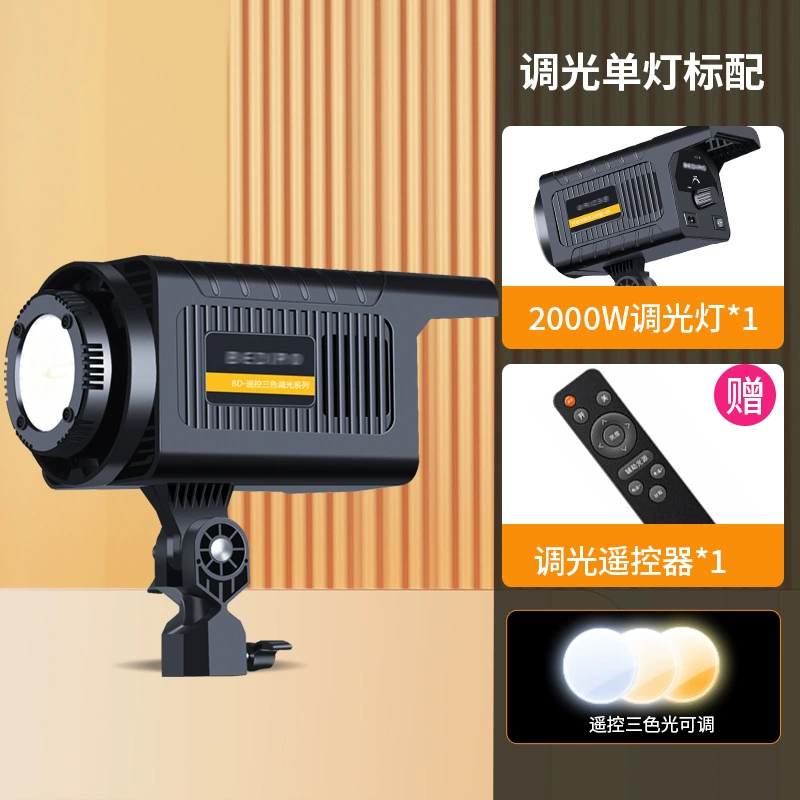 LED fill light solar-powered, 2000W, photography props