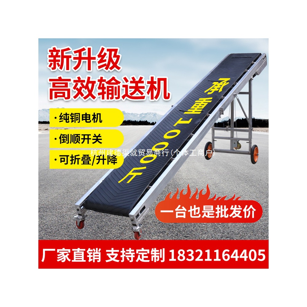 新款输送机传送带折叠式皮带输送带装车卸货流水线防滑皮带传送机