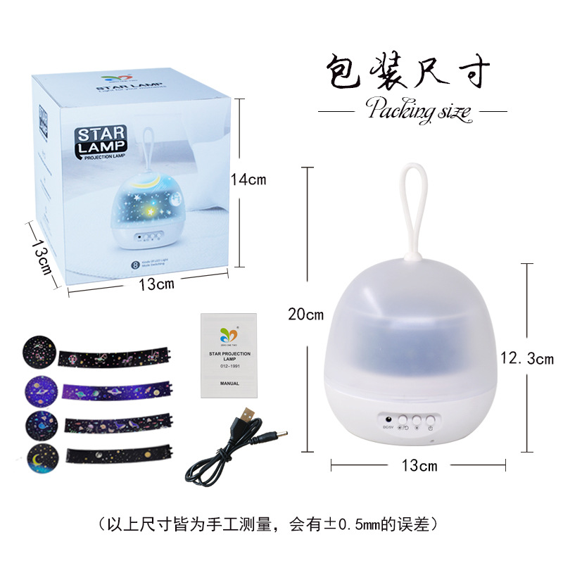 跨境專供手提星空燈 彩色旋轉臥室氛圍小夜燈節日禮物 星空投