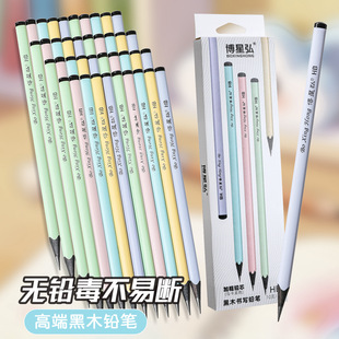 ��ľ�U�P�Ӵ�о���ǗUС�W���U�P1-3�꼉����HB/2B��ͯ�������ֹP