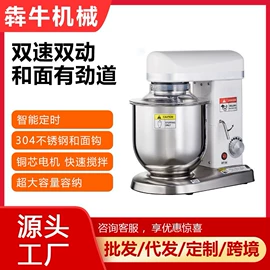 肉品加工设备;其他食品加工;休闲食品加工