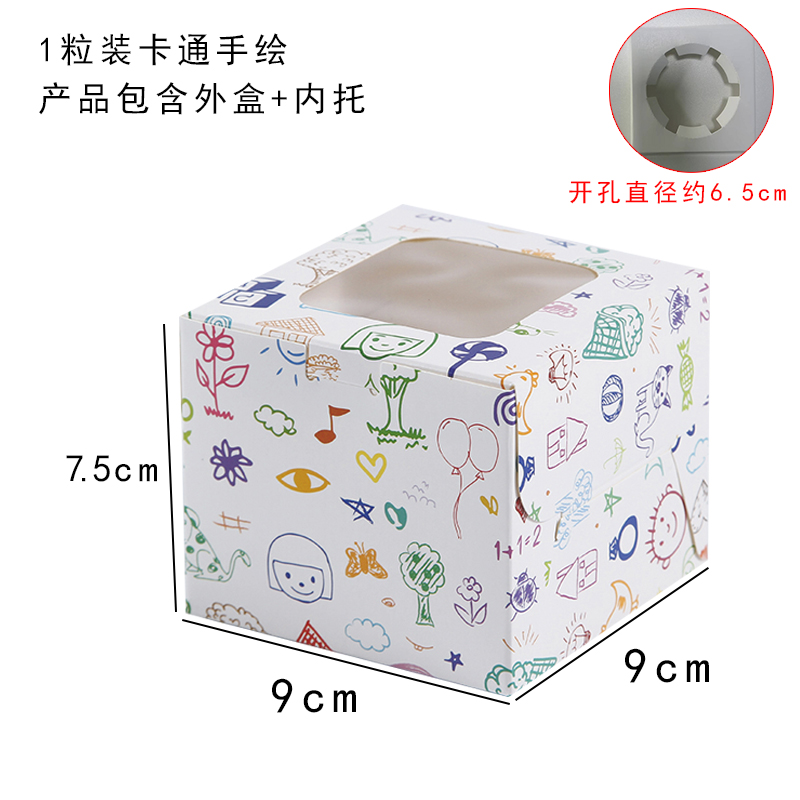 1 / 2 / 4 / 6 / 12 caja de embalaje de pastel de ventana abierta, caja de embalaje de pastel de nieve, caja de embalaje de pastel, caja de muffin