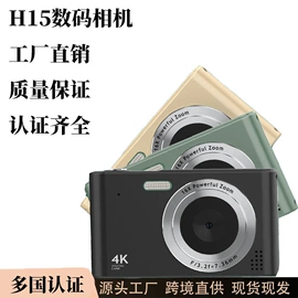 迷你相机;拍立得相机;普通数码相机