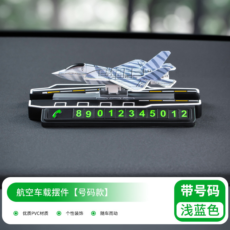 一時駐車用ナンバープレート、移動用電話番号、高級耐熱夜光隠し車載用品|undefined