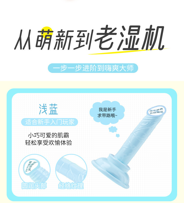 Realistic Transparent Dildo for Women, TPE Anal Plug, Adult Sex Toy — detail image 5