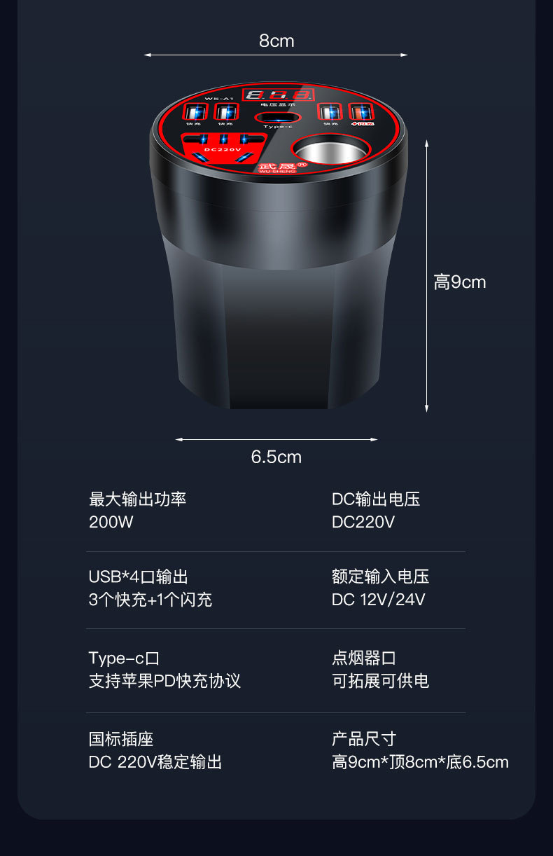 Car Inverter 12V24V to 220V Power Converter Multifunctional Car Socket Charger Mobile Phone Fast Charging
